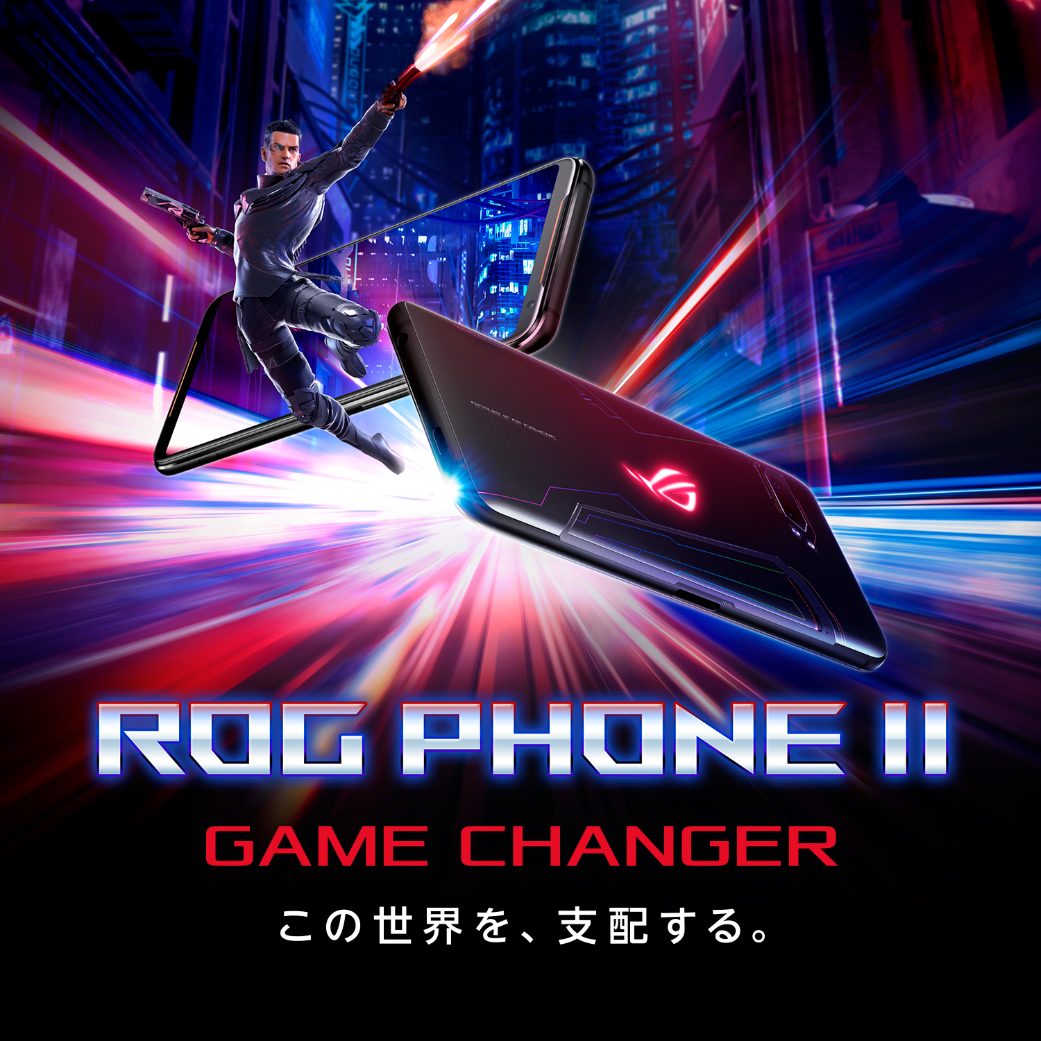 ROG PHONE II 01
